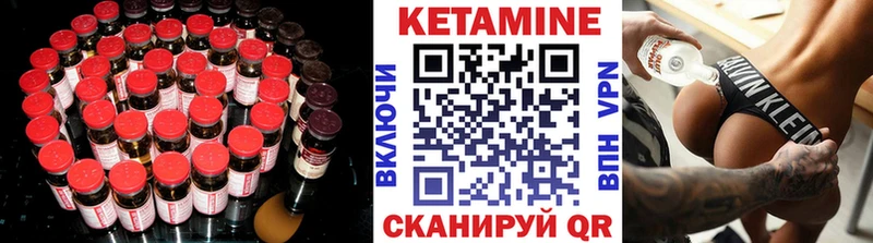 Купить закладки  Апатиты  КЕТАМИН VHQ 