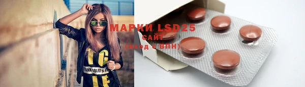 синтетический гашиш Новозыбков