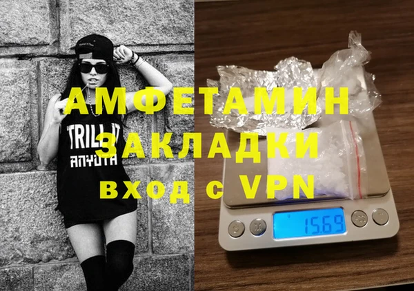 синтетический гашиш Новозыбков