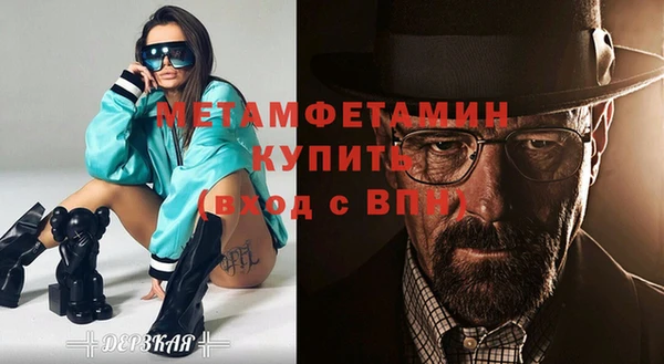 индика Новокубанск