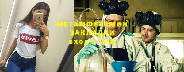 гашик Новодвинск