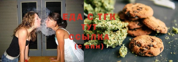 синтетический гашиш Новозыбков