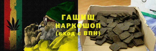 синтетический гашиш Новозыбков