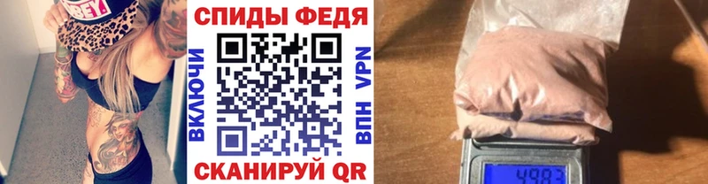 МЕТАМФЕТАМИН кристалл Апатиты