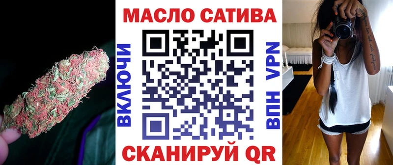 Дистиллят ТГК THC oil  Купить  Апатиты 